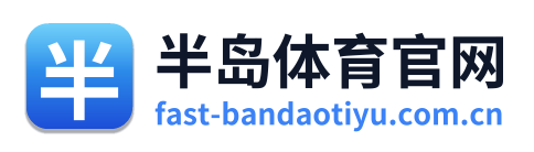 半岛体育官网 Logo